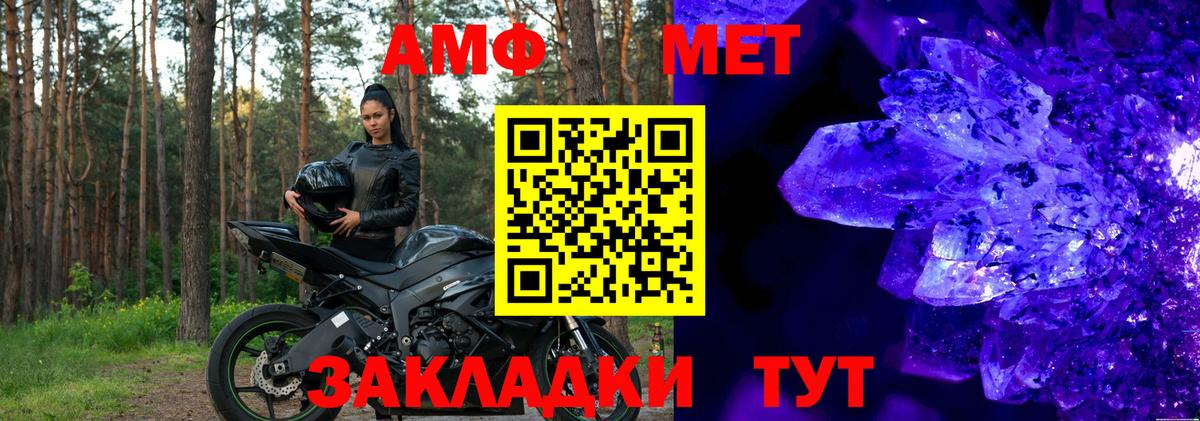 Amphetamine  АМФ  Вход с VPN  Серпухов  АМФЕТАМИН 98% 