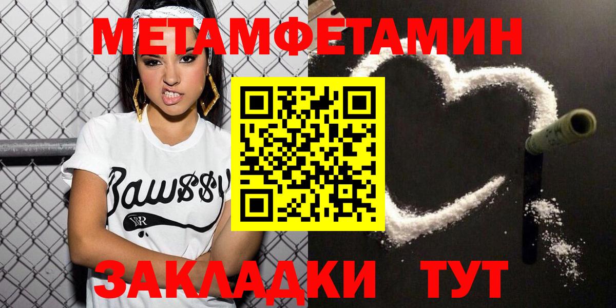 Амфетамин 98% Серпухов