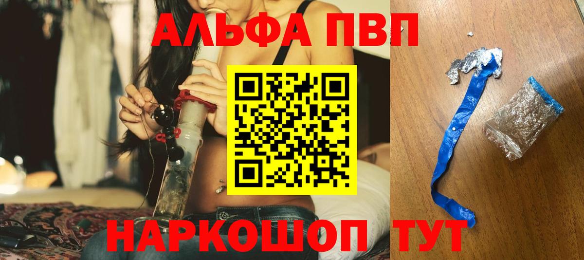 A-PVP СК КРИС Серпухов