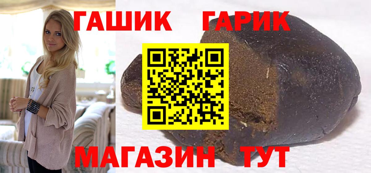 Серпухов  ГАШИШ AMNESIA HAZE  Гашиш  Вход с VPN 