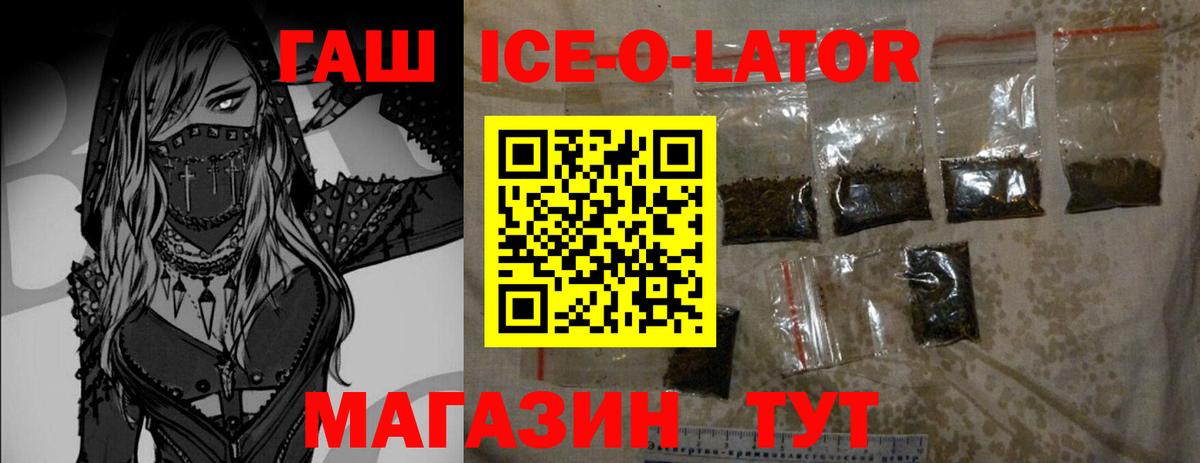 ГАШ индика сатива Серпухов