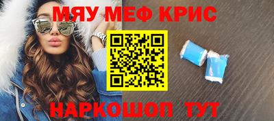 круглые Новозыбков