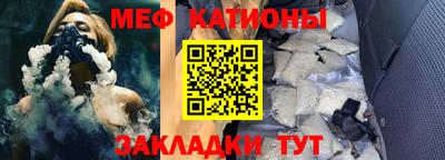 круглые Новозыбков