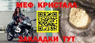 круглые Новозыбков