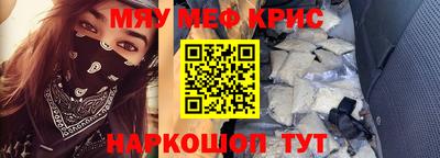 соль курить ск Новокубанск