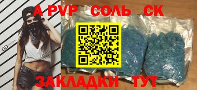 круглые Новозыбков