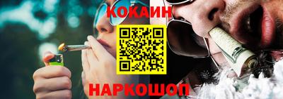 круглые Новозыбков