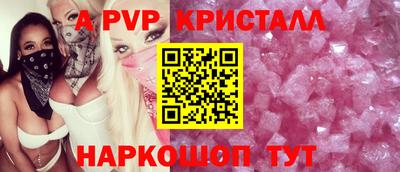 соль курить ск Новокубанск