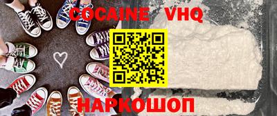 соль курить ск Новокубанск