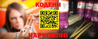 соль курить ск Новокубанск