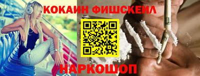 меф Обнинск