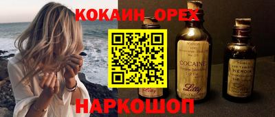 соль курить ск Новокубанск