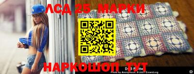 соль курить ск Новокубанск