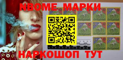 круглые Новозыбков