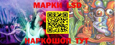 соль курить ск Новокубанск