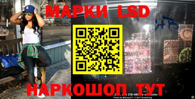 соль курить ск Новокубанск