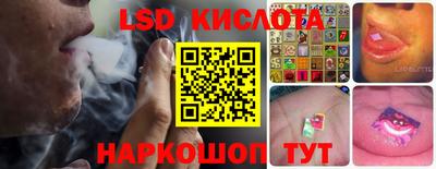 соль курить ск Новокубанск