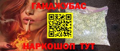 соль курить ск Новокубанск