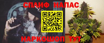 соль курить ск Новокубанск
