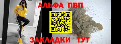 соль курить ск Новокубанск