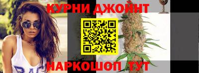 соль курить ск Новокубанск