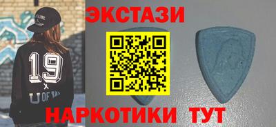соль курить ск Новокубанск