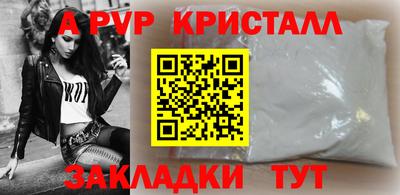 круглые Новозыбков
