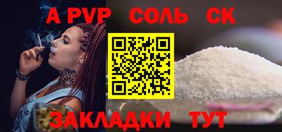 дурь Новодвинск