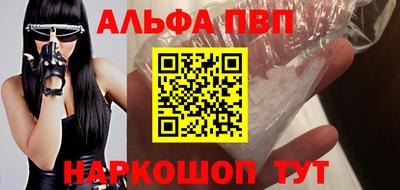 круглые Новозыбков