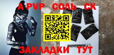 круглые Новозыбков