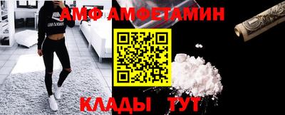 круглые Новозыбков