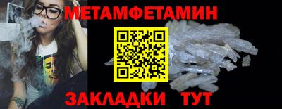 круглые Новозыбков