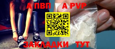 круглые Новозыбков
