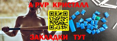 круглые Новозыбков
