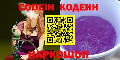 соль курить ск Новокубанск