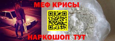 круглые Новозыбков