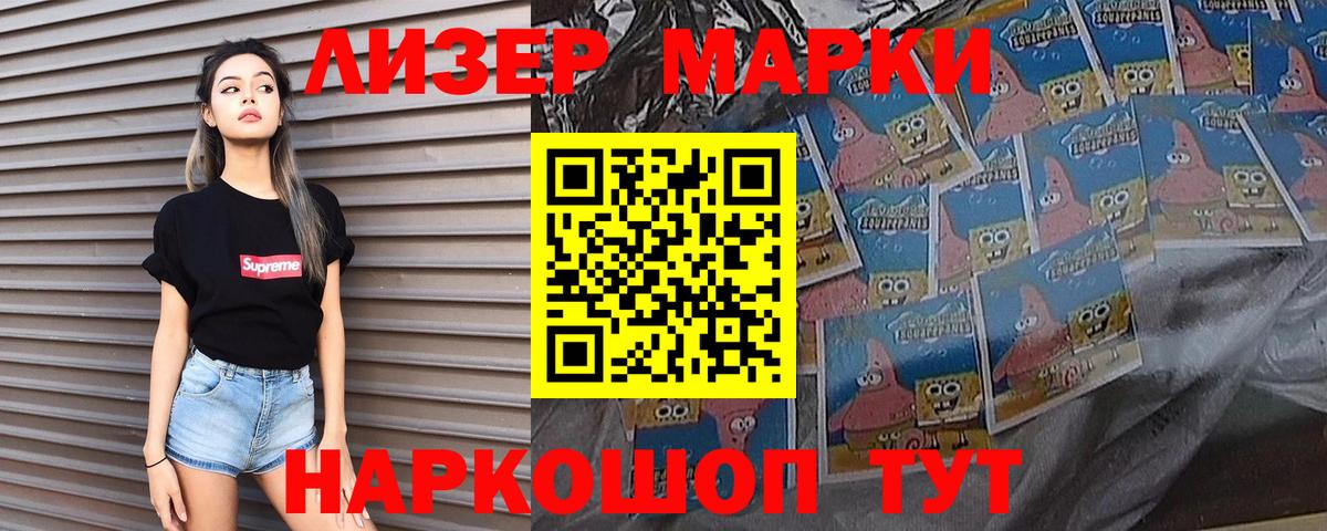 Лсд 25 экстази кислота  Вход с VPN  Серпухов  ЛСД экстази кислота 