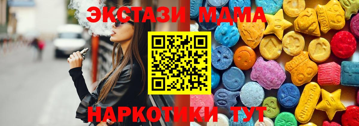 Мефедрон Серпухов
