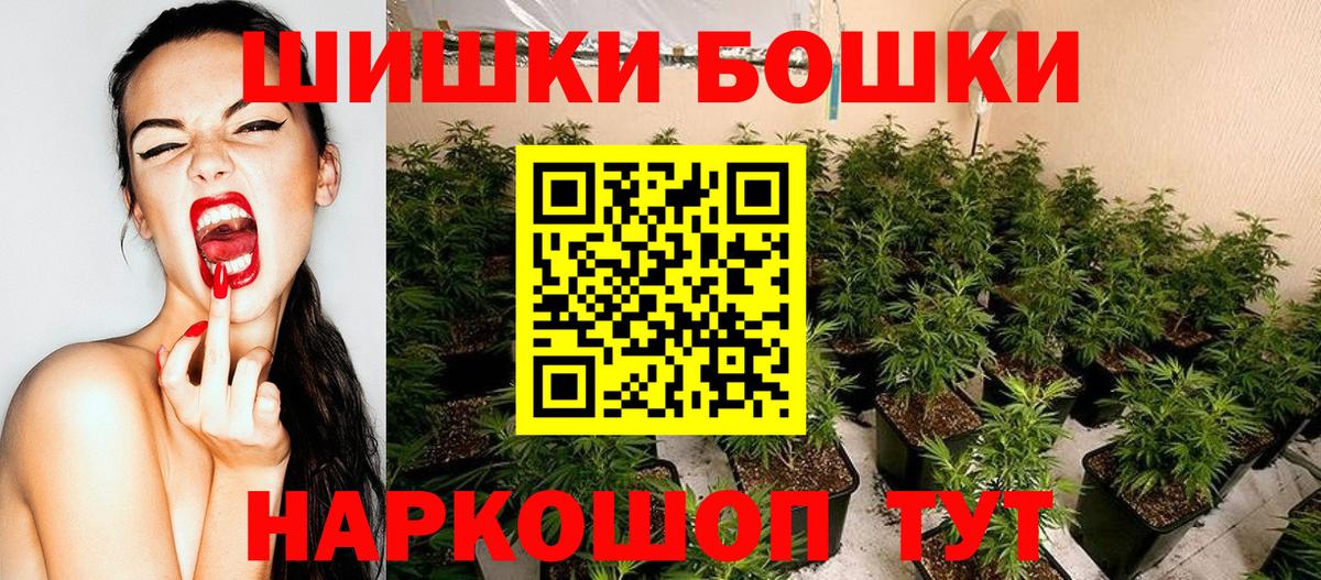 Марихуана SATIVA & INDICA Серпухов