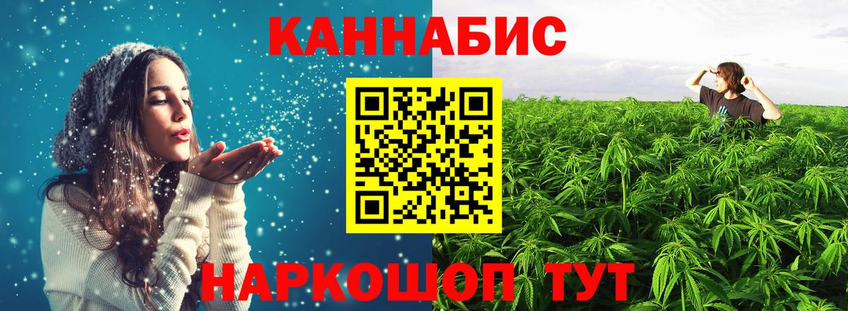 Бошки марихуана тримм  Канабис AK-47  Серпухов  Конопля Bruce Banner  Вход с VPN 
